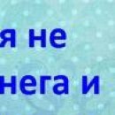 Владік Ненич фотография #45 (источник - https://vk.com/id95087318)