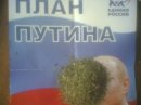 Фотография Сухого Сергея