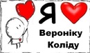 Віталік Фозекош фотография #7 (источник - https://vk.com/id135946332)
