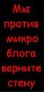 Фотография Вербы Юлии