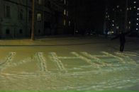 Фотография Атапиной Инны