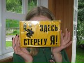 Юля Шатіліна фотография #3 (источник - https://vk.com/id68361786)