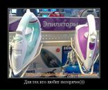 Миша Мифка фотография #39 (источник - https://vk.com/id289308)