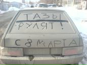 Фотография Устиновича Максима