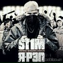 Ігор Токар фотография #11 (источник - https://vk.com/id133440577)