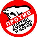 Фотография Говоровского Андрея