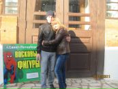 Фотография  