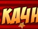 Ігор Павлюк фотография #25 (источник - https://vk.com/id134032893)