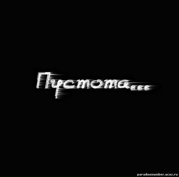 Anet Stinker фото №1