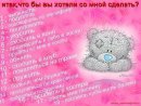 Вікуся Яковчук фотография #46 (источник - https://vk.com/id61886825)