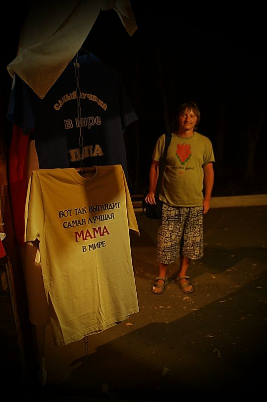 Дмитрий Третьяков фотография #29