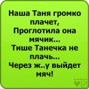 Іван Чорній фотография #30 (источник - https://vk.com/id138767626)