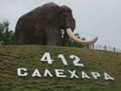 Alex Docent фотография #21 (источник - https://vk.com/id2559402)