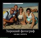 Віталік Ступінський фотография #43 (источник - https://vk.com/id51987355)