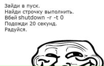 Андрей ツ Хромов фотография #10 (источник - https://vk.com/id3287253)