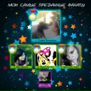 Рома Яворів фотография #15 (источник - https://vk.com/id56868513)