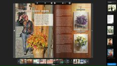 Фотография Гавриш Олеси