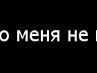 Наталія Рижук фотография #17 (источник - https://vk.com/id80087447)