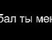 Вадім Закацюра фотография #21 (источник - https://vk.com/id117014342)