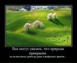 Олександр Кулініч фотография #40 (источник - https://vk.com/id55456883)