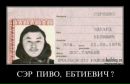 Свята Аквінська фотография #16 (источник - https://vk.com/id28771892)