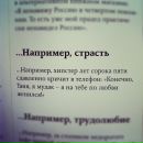 Julia K. фотография #30 (источник - https://vk.com/id425583)