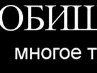 Ілля Шишкін фотография #5 (источник - https://vk.com/id155951450)