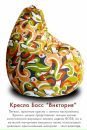 Βадим Κошелев фотография #23 (источник - https://vk.com/id135703594)