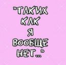 Віка Винник фотография #21 (источник - https://vk.com/id158790808)