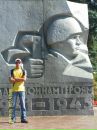 Віталік Максимів фотография #33 (источник - https://vk.com/id75961758)