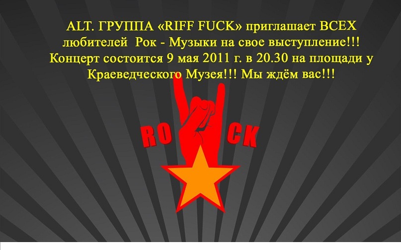 Макс Гладышев фотография #20
