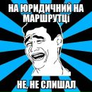 Андрій Богомаз фотография #46 (источник - https://vk.com/id23250889)