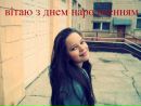 Олічка Боровець фотография #10 (источник - https://vk.com/id153218830)