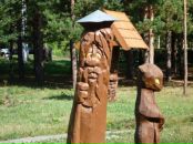 Фотография Пислегина Ивана