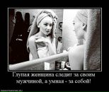 Наталія Овсійчук фотография #25 (источник - https://vk.com/id49416110)