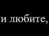 Віталій Данилюк фотография #11 (источник - https://vk.com/id163088056)
