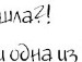 Коля Іванчук фотография #7 (источник - https://vk.com/id133864076)