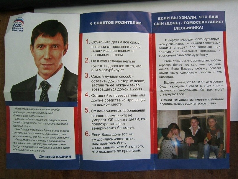 Иван Червяков фотография #29