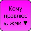 Діана Залокоцька фотография #21 (источник - https://vk.com/id143121840)