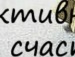 Кароліна Савка фотография #19 (источник - https://vk.com/id142257040)