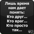 Міша Кривоколяско фотография #7 (источник - https://vk.com/id132770018)