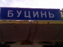 Алуська Ісюк фотография #29 (источник - https://vk.com/id81175058)