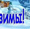 Панчук Сергій фотография #34 (источник - https://vk.com/id156658041)