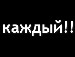 Андрій Дмитрук фотография #42 (источник - https://vk.com/id25885782)