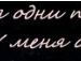 Аня Часіна фотография #34 (источник - https://vk.com/id139507031)