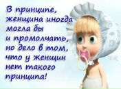 Лена :) фотография #5 (источник - https://vk.com/id8977513)