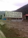 Фотография Петрова Геннадия