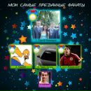 Андрій Коваль фотография #27 (источник - https://vk.com/id116192838)