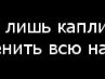 Влада Піддубна фотография #32 (источник - https://vk.com/id157218985)