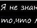 Андрій Дмитрук фотография #32 (источник - https://vk.com/id25885782)